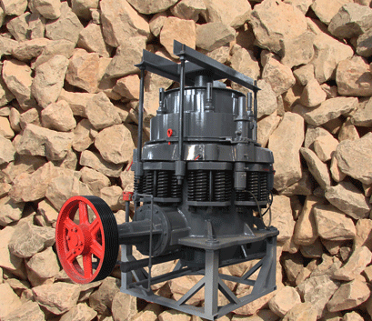 滑石圓錐破碎機(jī)多少錢一臺