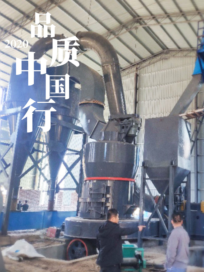 世邦集團2020品質中國行呂梁